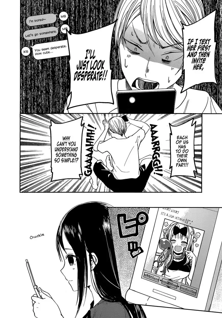 Kaguya-sama wa Kokurasetai - Tensai-tachi no Renai Zunousen Chapter 41 8